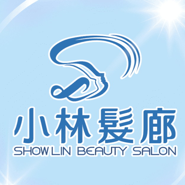 小林髮廊幸福店