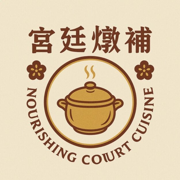 宮廷燉補有限公司